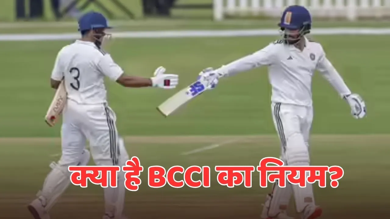 duleep trophy semi final match draw South Zone and Central Zone team reach in finals