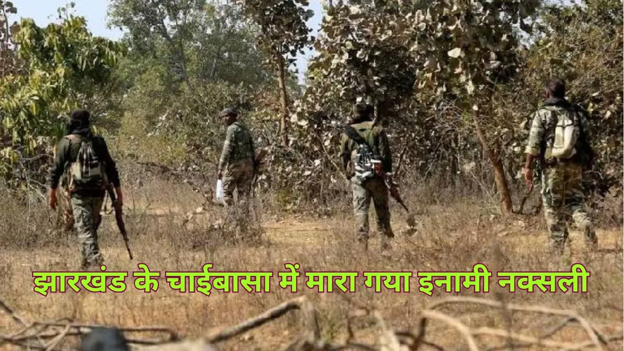 Jharkhand Encounter