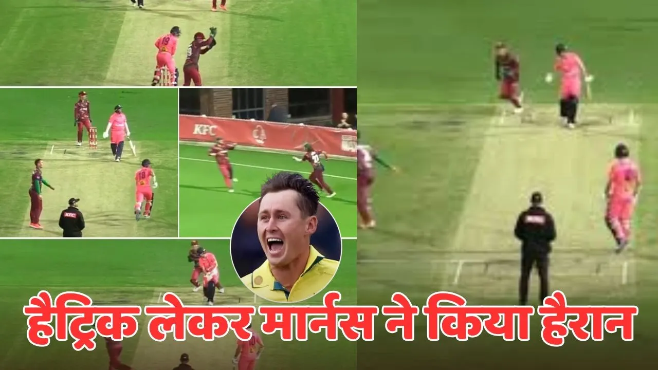 marnus labuschagne take hatric during KFC T20 max 2025