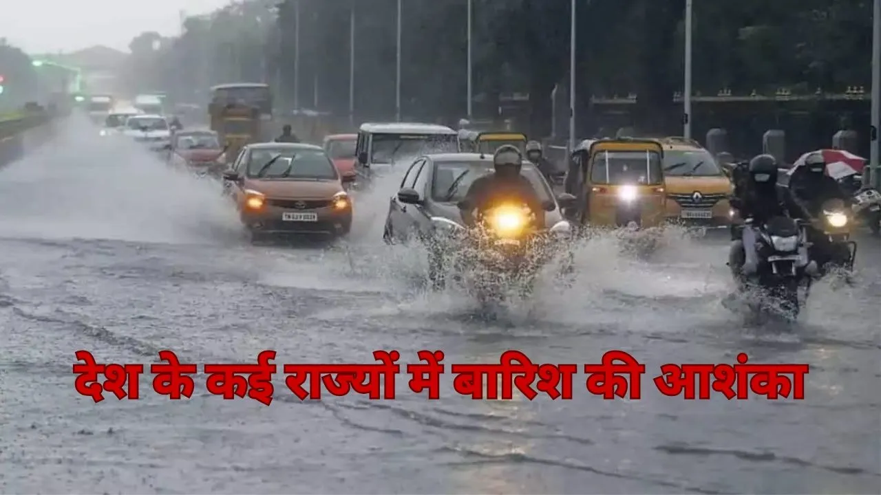 Weather Update 7 September