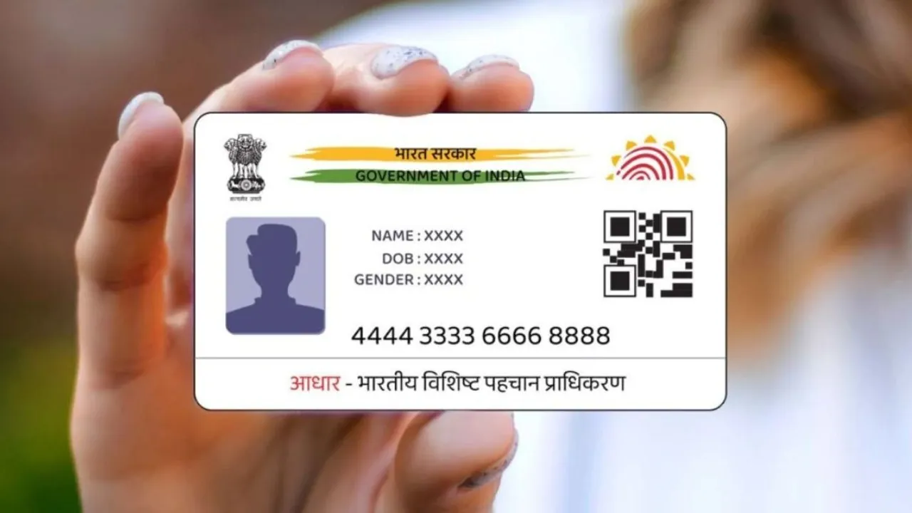 aadhar card news