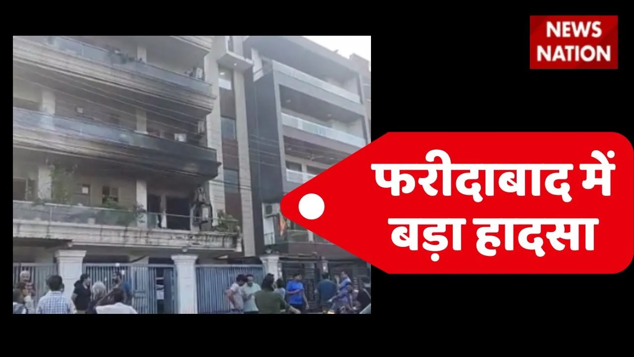 Faridabad Ac Blast