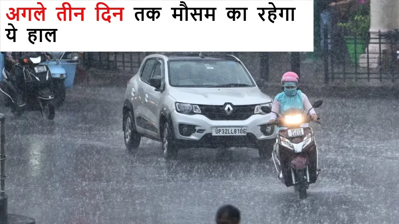 Weather