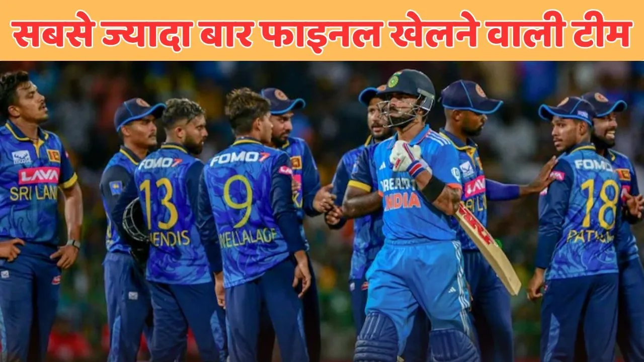 which team reach most times in final in asia cup history
