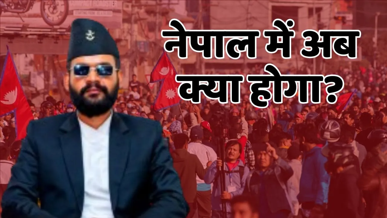 Nepal Crisis now what will happen