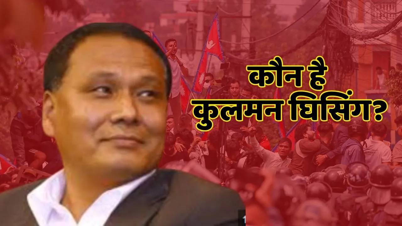 kulman ghising