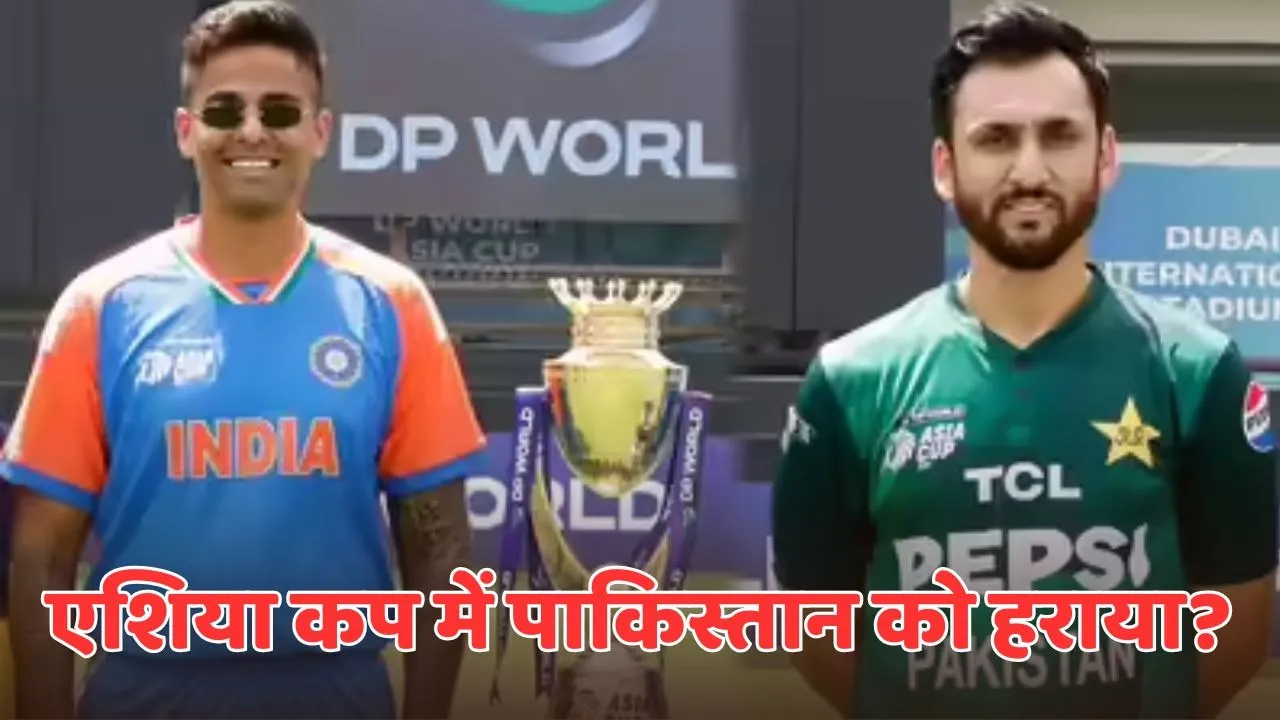 IND vs PAK head to head record in asia cup history