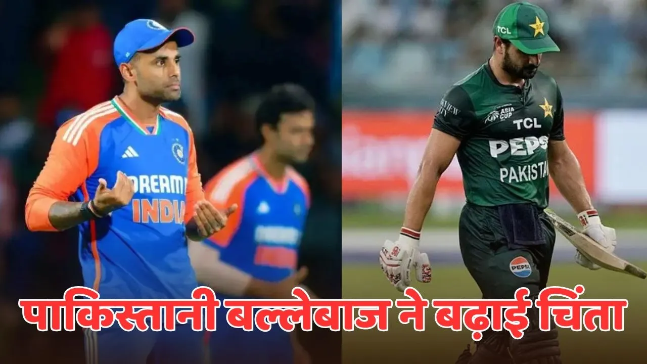 Mohammed haris play 66 runs inning against oman just before india