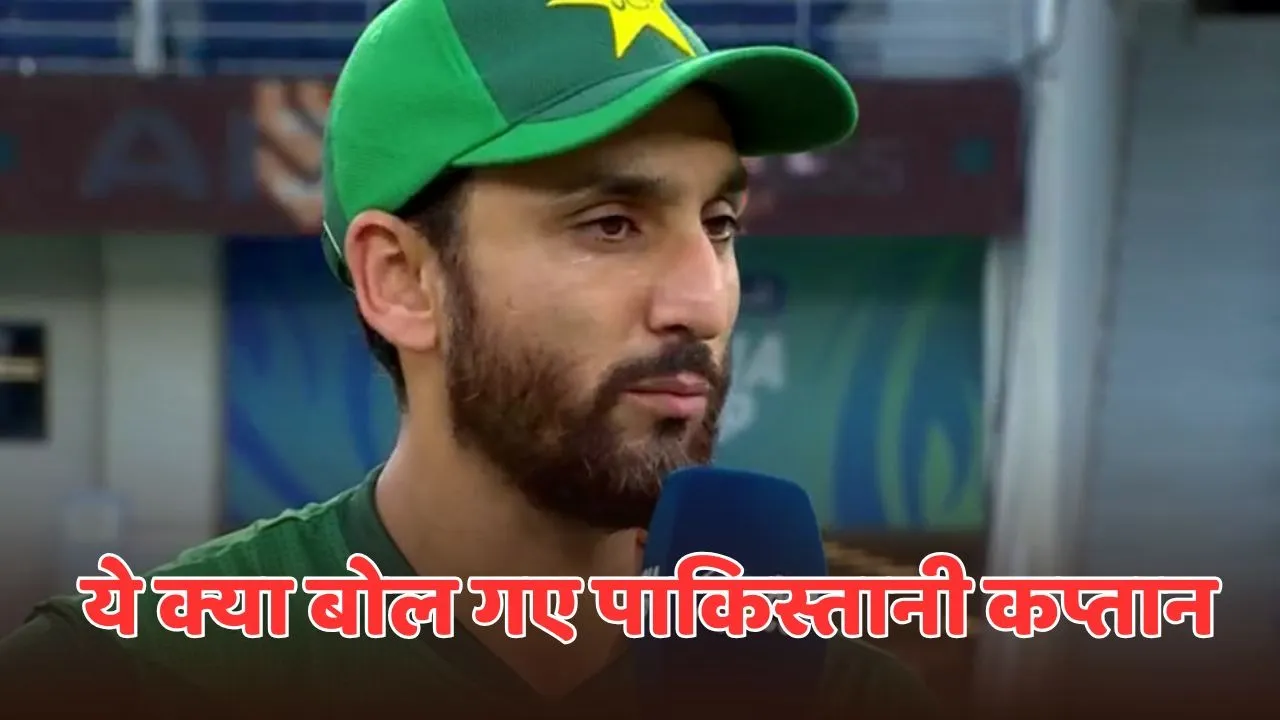 salman ali agha forgot to mention player name during PAK vs OMAN Toss