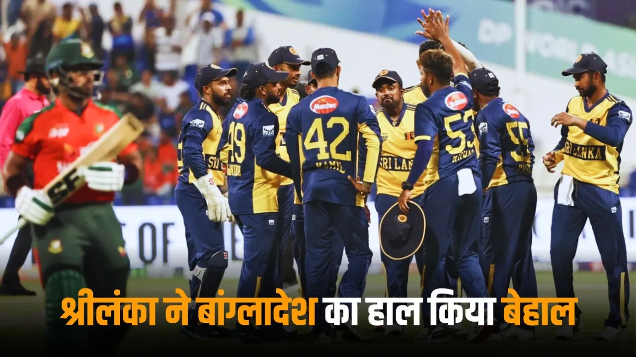 Sri Lanka's deadly bowling Bangladesh lost 5 wickets for just 53 runs BAN vs SL live