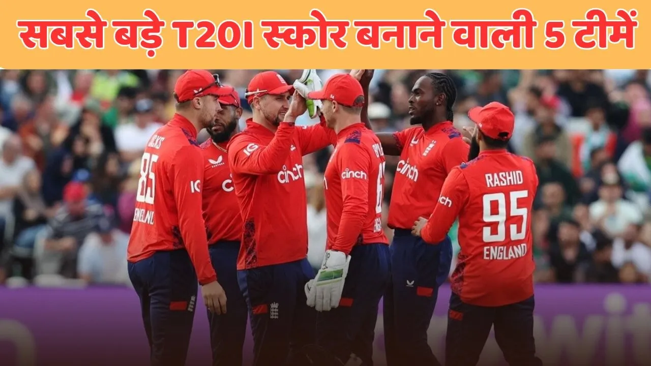 top 5 highest t20i Innings score england come on number 3 and team india is also in the list