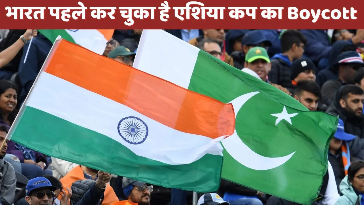 Asia Cup 2025