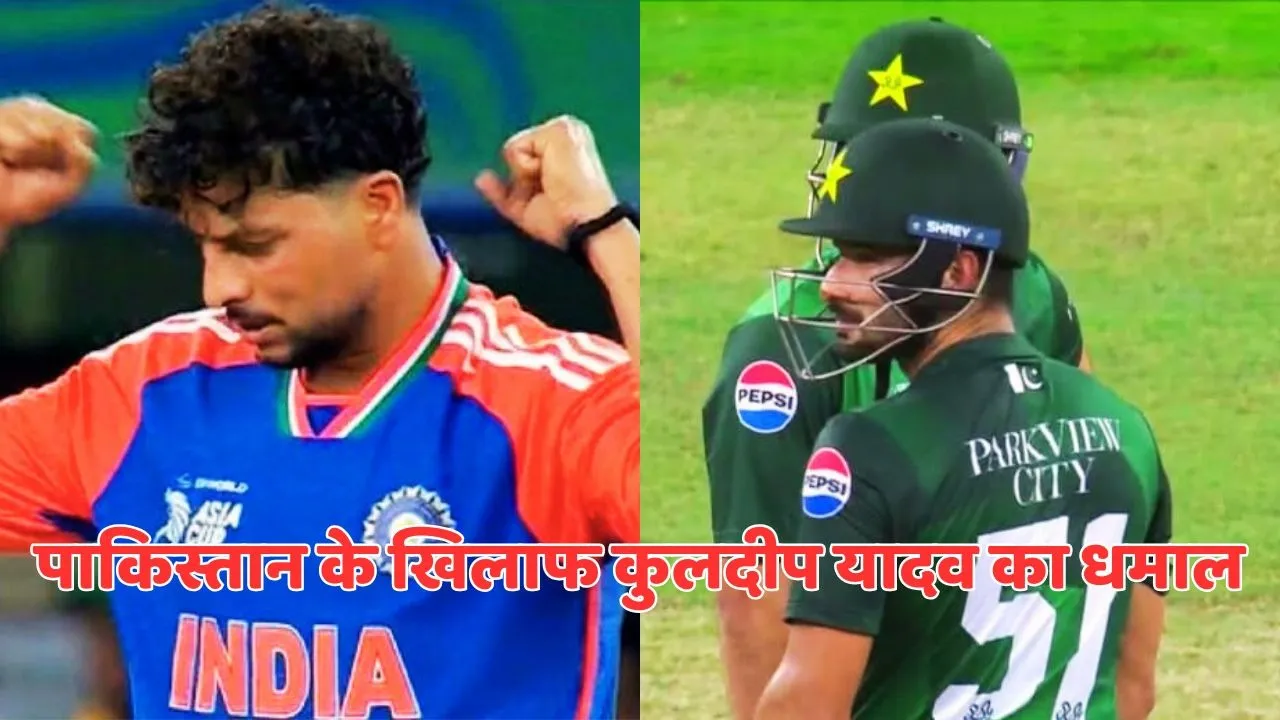 IND vs PAK Live