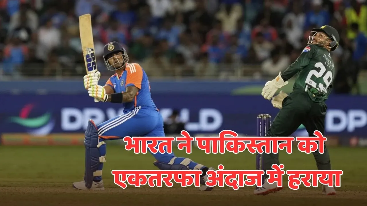 IND vs PAK result team india beat pakistan by 7 wickets in asia cup 2025