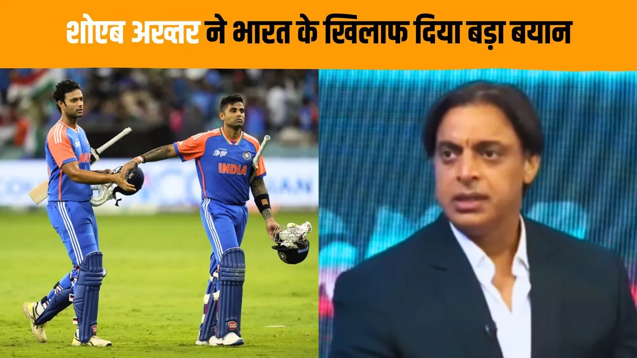 I would go shake hands with my enemies Shoaib Akhtar takes a dig at Suryakumar yadav