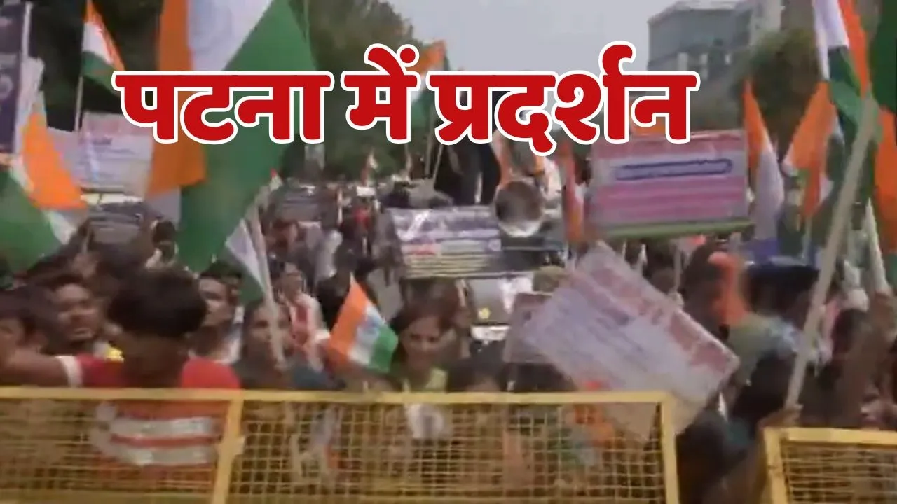 protest in patna