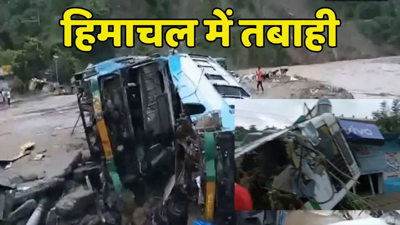 Himachal Pradesh Heavy Rainfall