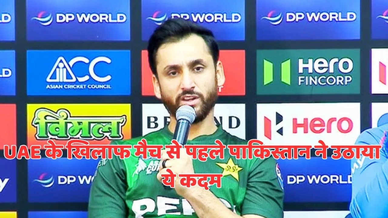 Pakistan Cricket Team
