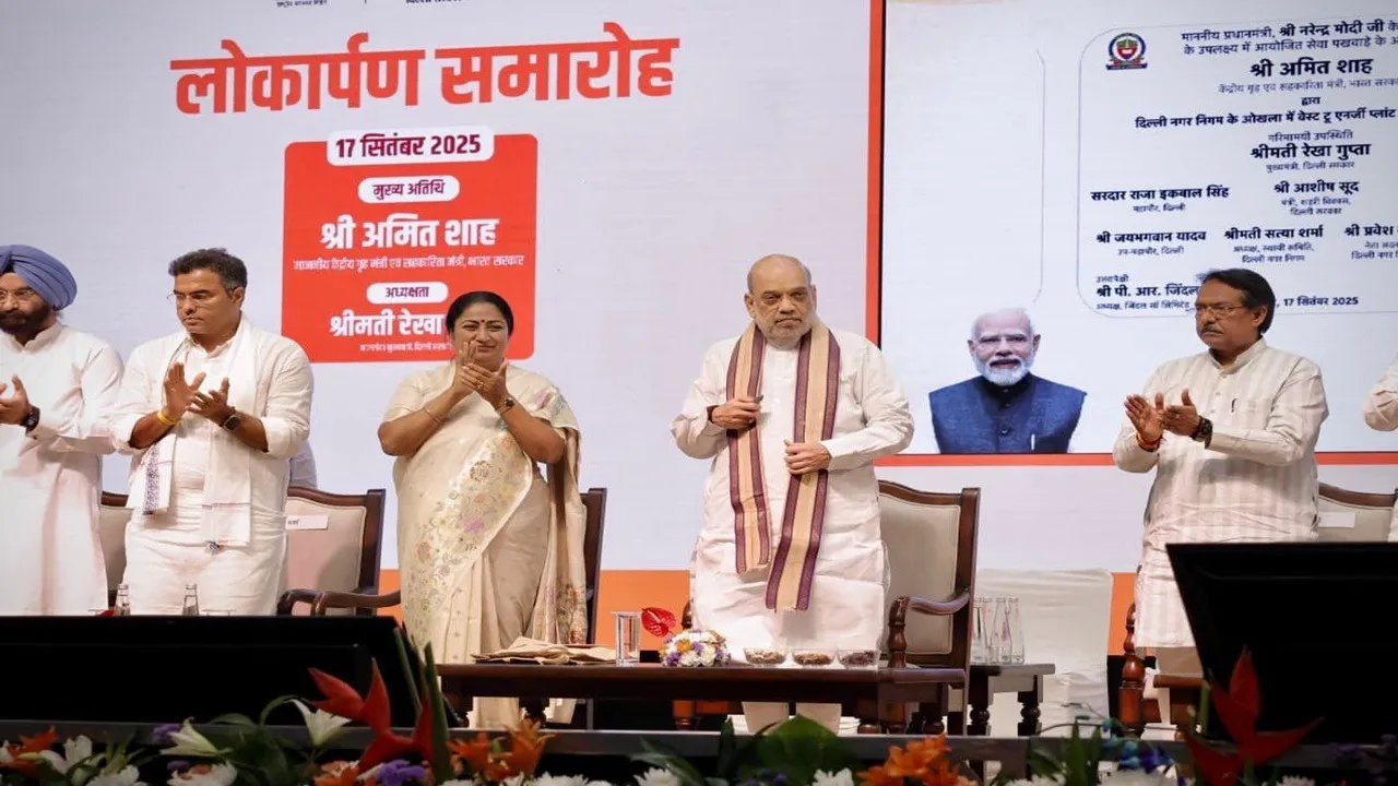 bjp