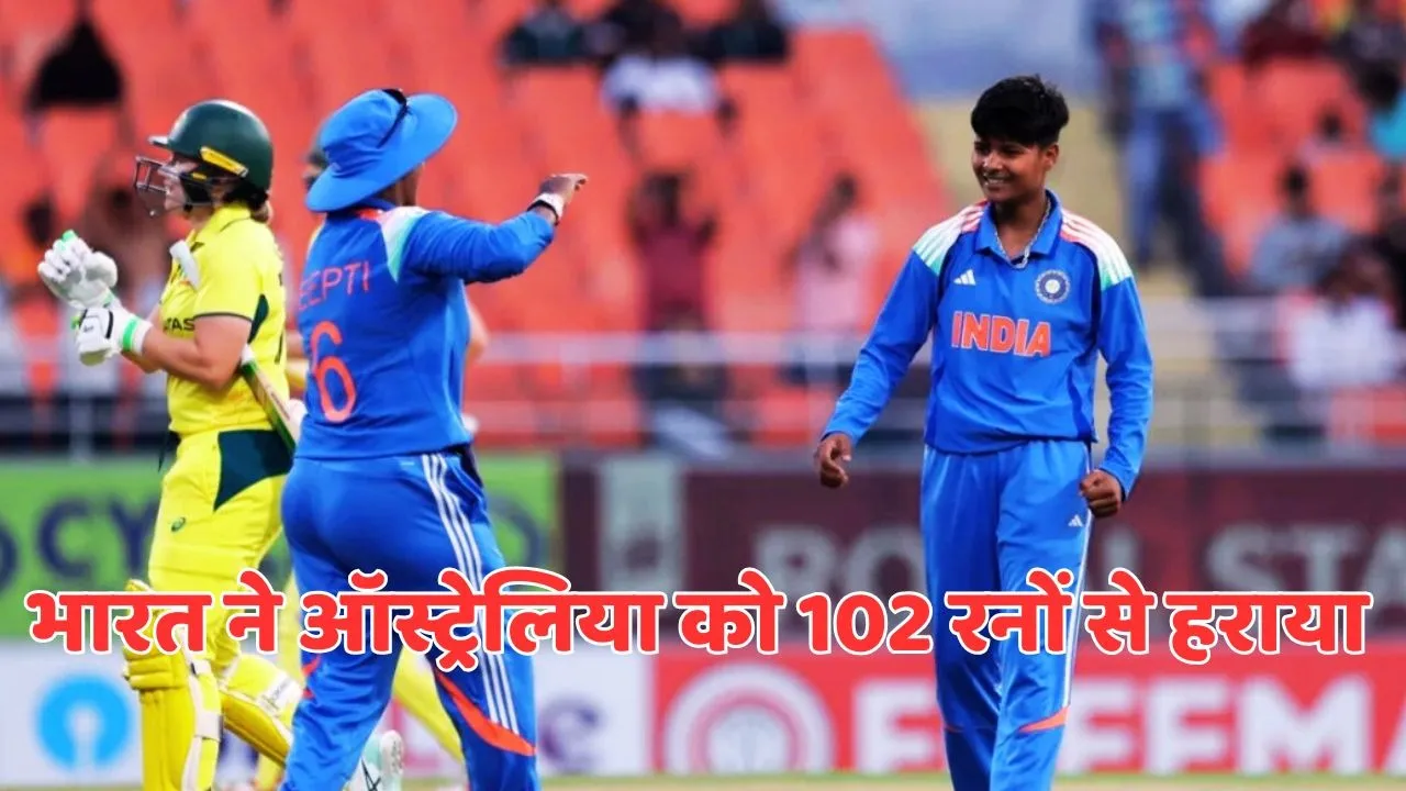 IND W vs AUS W