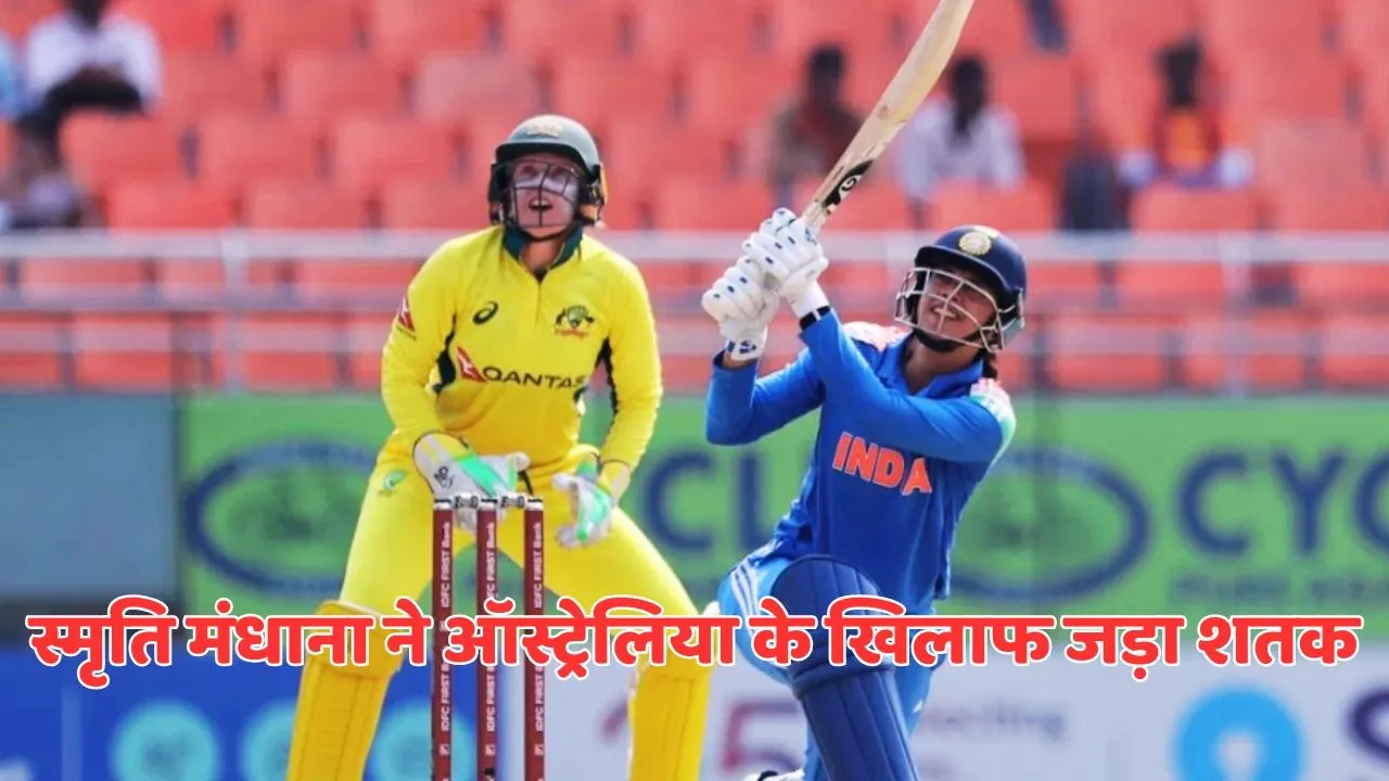 Smriti Mandhana
