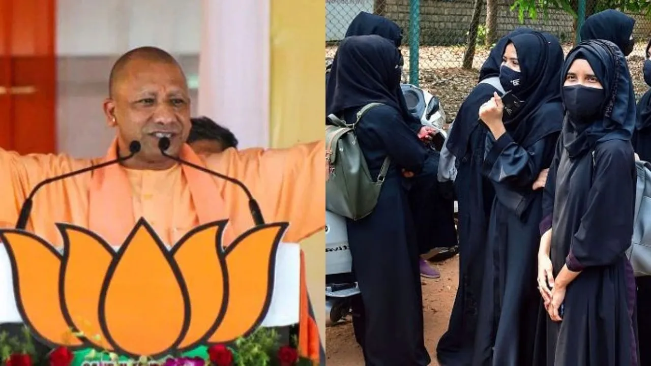 Yogi Government Scheme for Muslims