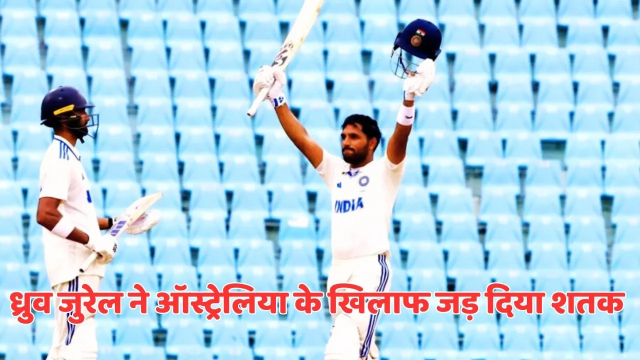 Dhruv Jurel Century