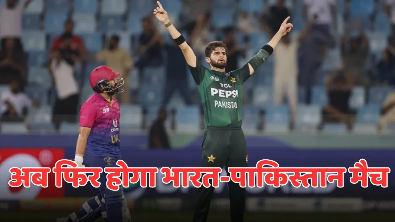 pak vs uae scorecard