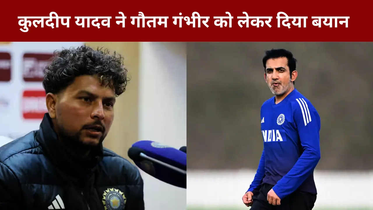 Kuldeep Yadav - Gautam Gambhir