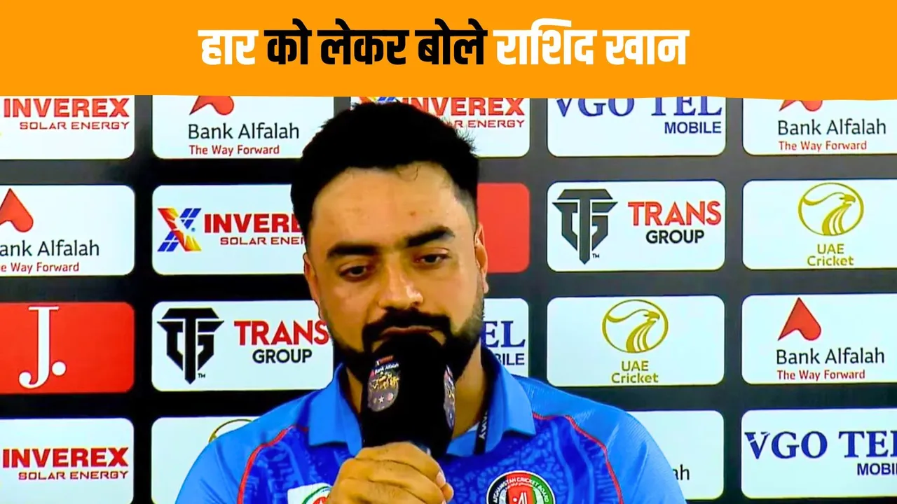 didn't expect to be out says skipper Rashid Khan after being eliminated from Asia Cup