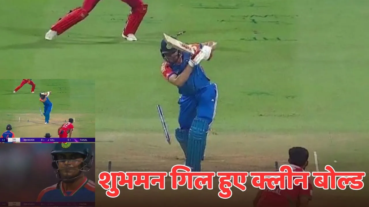 shubman gill clean bold by Shah Faisal