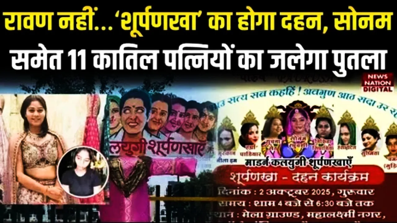 Vijayadashami 2025