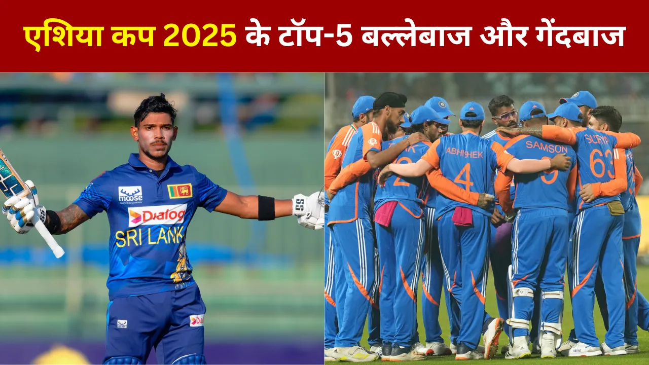Asia Cup 2025 - Top 5 Batsman and Bowler