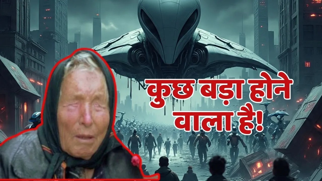 Baba Venga Prediction