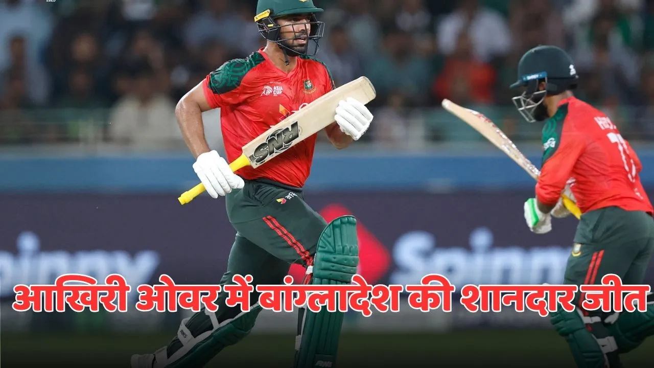 bangladesh won against sri lanka