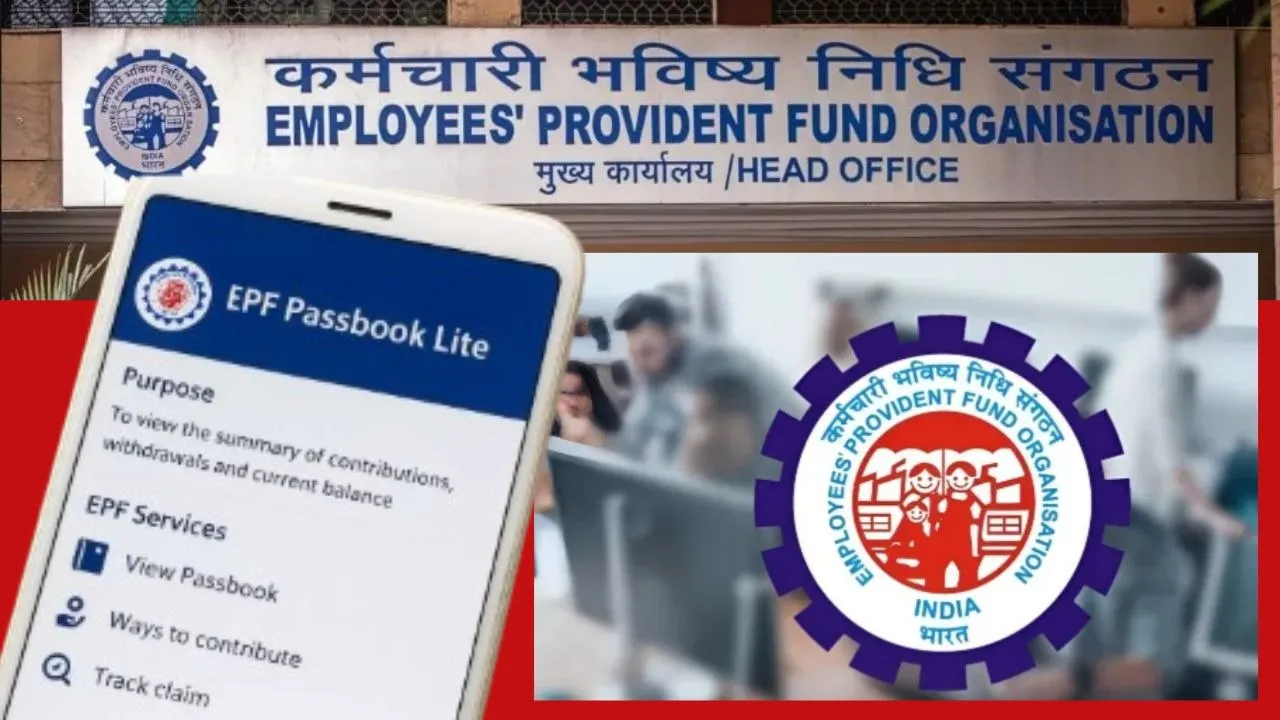EPFO balance check