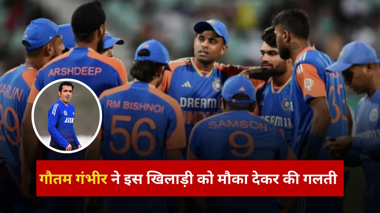 Gautam Gambhir - Asia Cup 2025