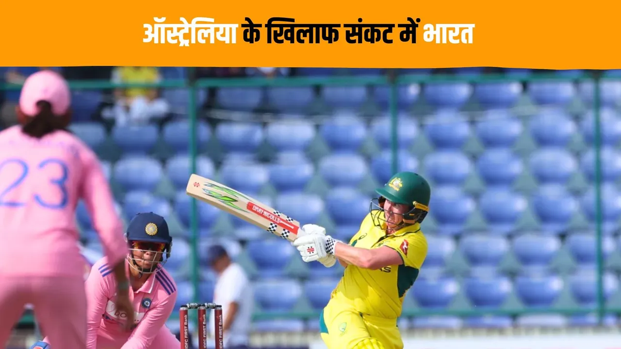 India Women in deep trouble Australia Women put 412 runs with Beth Mooney's century