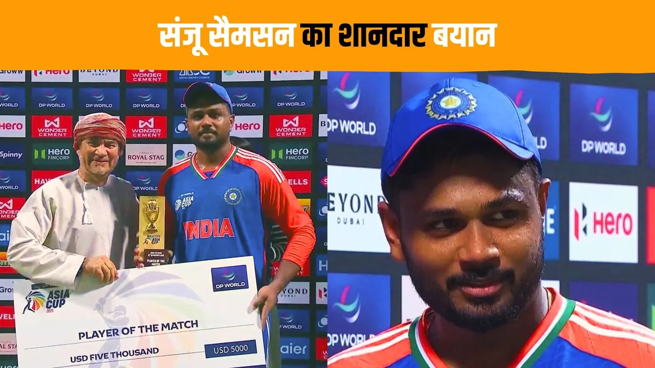 great to contribute for the team Sanju Samsons brilliant statement after oman match