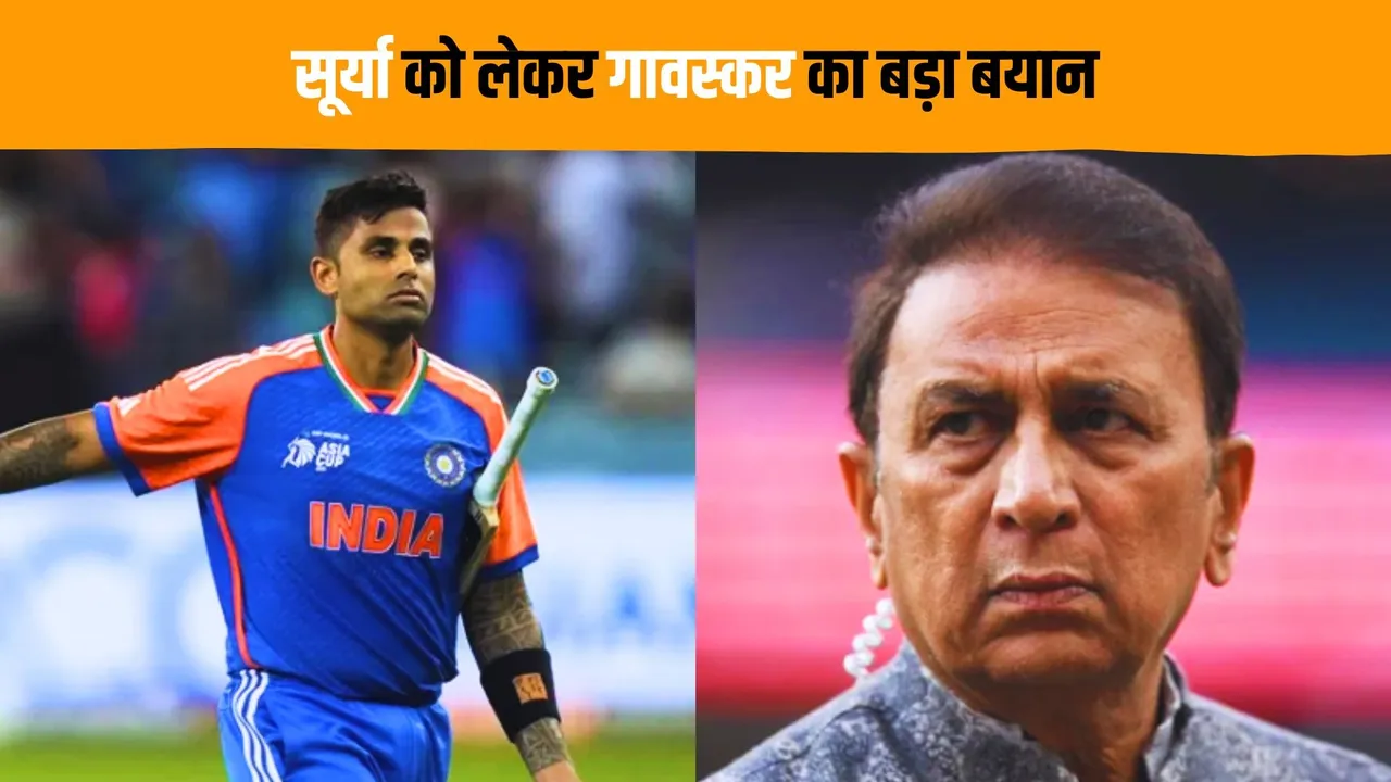 He doesn't need practice says Sunil Gavaskar on Surya not coming out to bat against oman