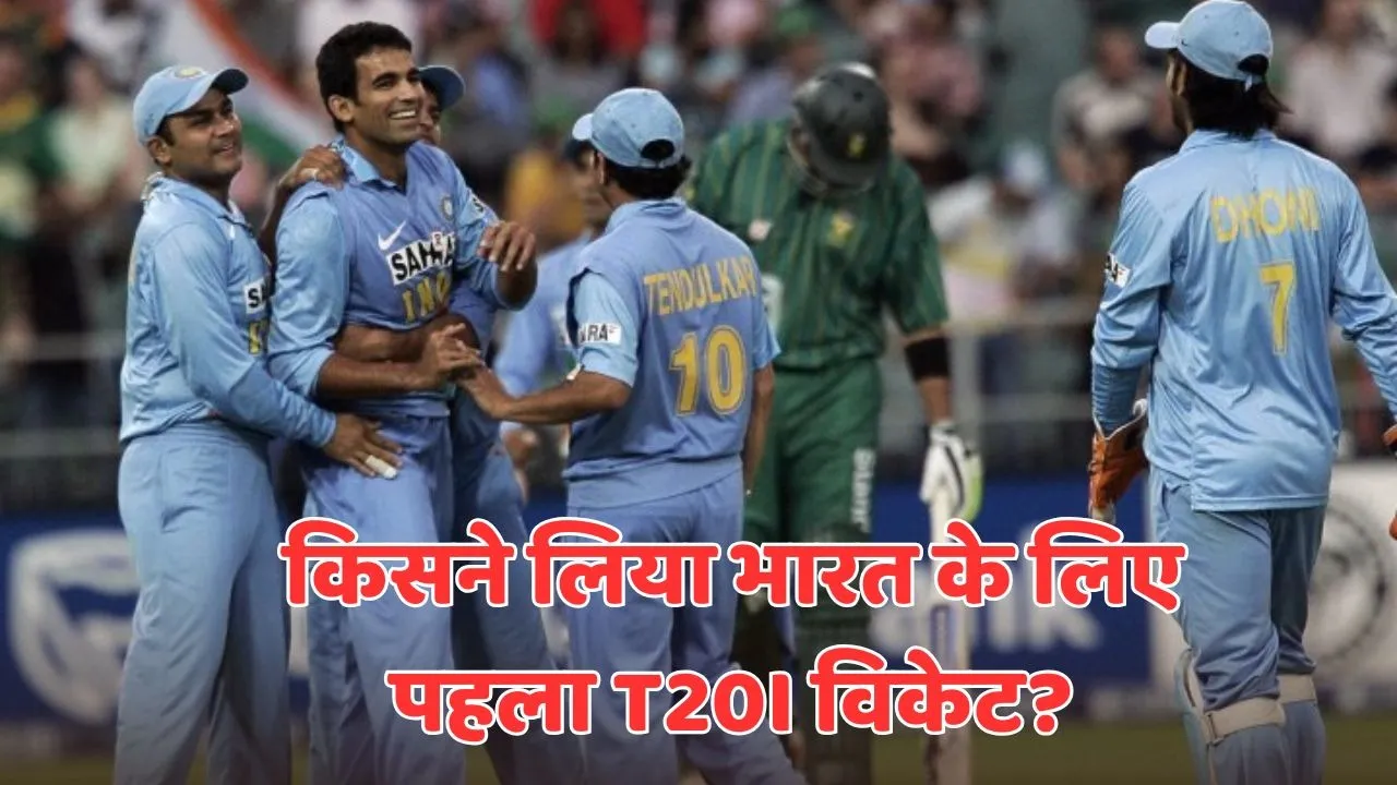 Unique Cricket Record