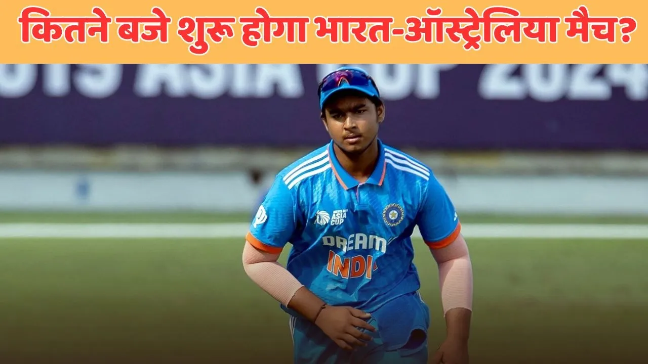 vaibhav suryavanshi match live streaming when where and how to watch ind vs aus under 19 youth odi