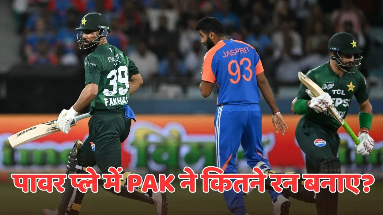 IND vs PAK live update pakistan good start score 55 runs in powerplay