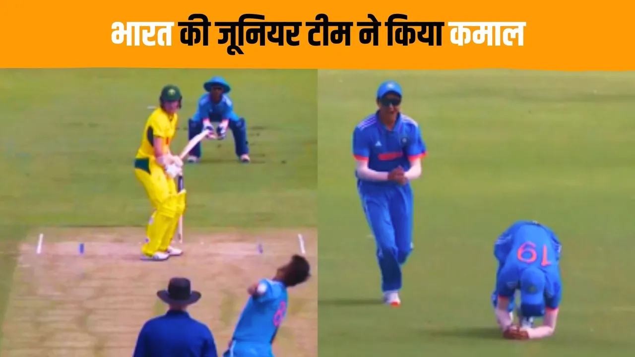 India u19 takes First wicket off the first ball against australia u19 in the first odi