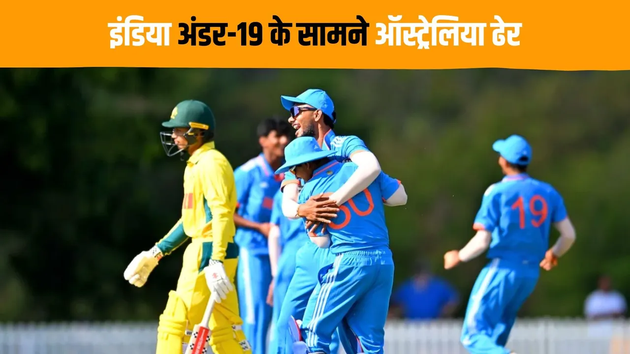 Australia Under-19 poor performance against India Under-19 in the first youth ODI