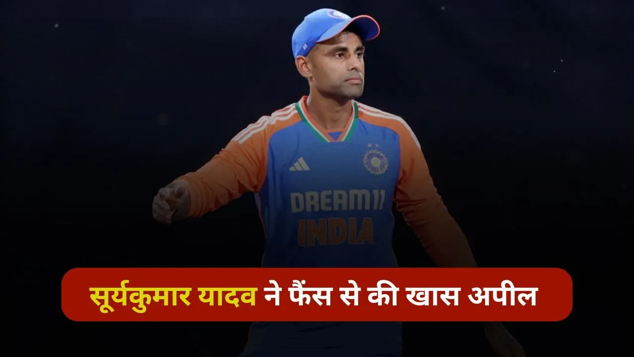 Suryakumar Yadav - Asia Cup 2025