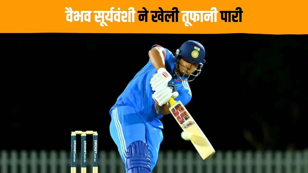 Vaibhav Suryavanshi misses his fifty against australia u19 played a stormy innings
