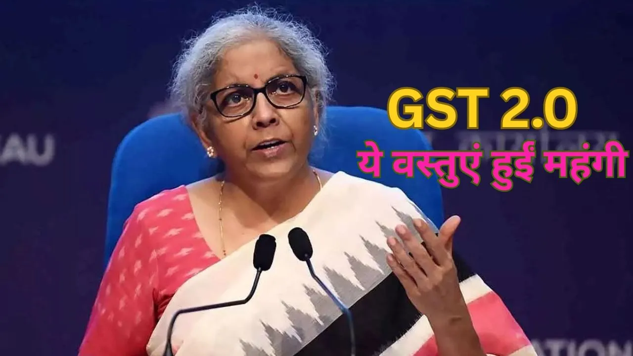GST latest update