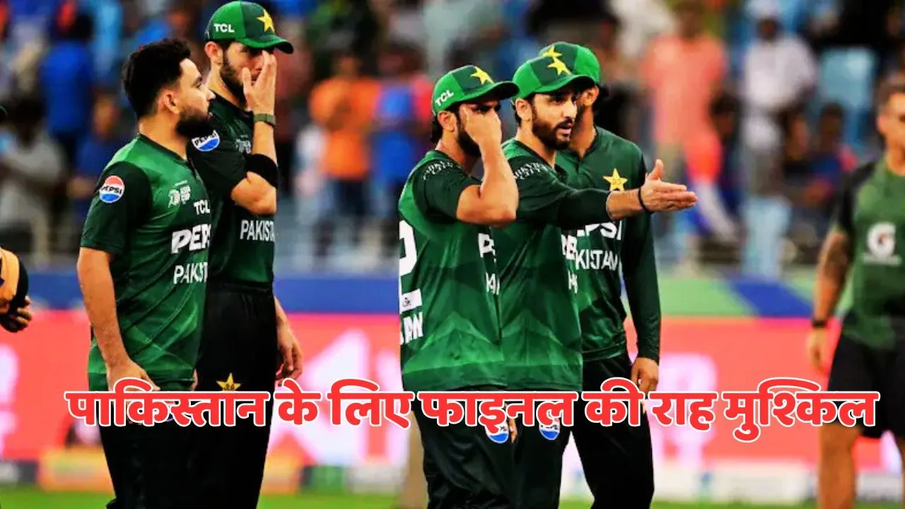 Pakistan Cricket Team