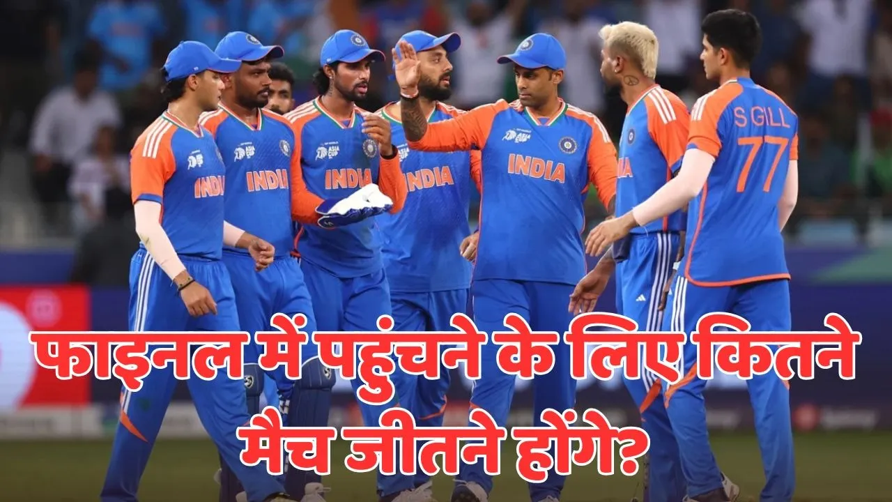 team india need to win how many matches to reach finals